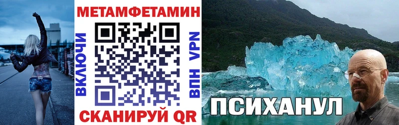 Амфетамин 97% ОМГ ОМГ ссылка Нарткала