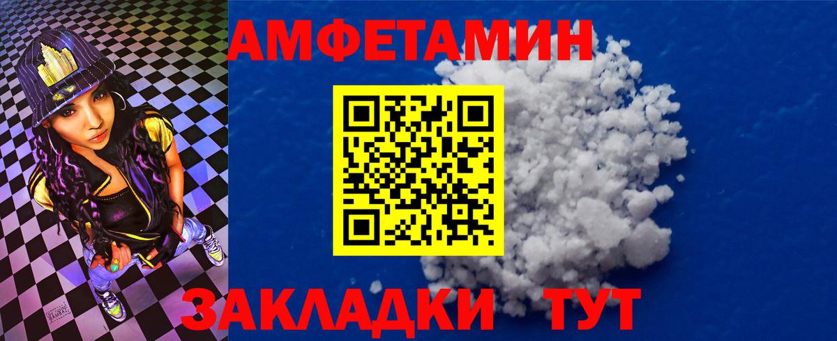 Amphetamine 98% Нарткала