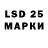 Марки 25I-NBOMe 1500мкг Gega Gegov