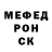 Метамфетамин мет Viktoriya Vyugina