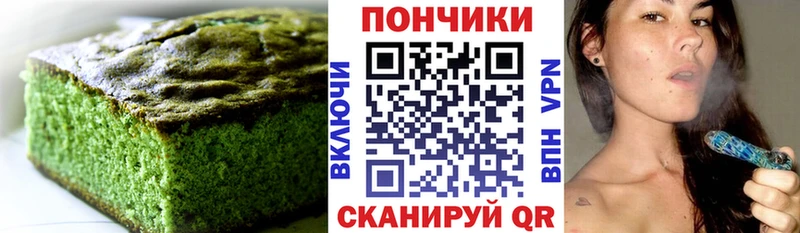 Еда ТГК конопля  blacksprut ссылка  Нарткала  где можно купить  