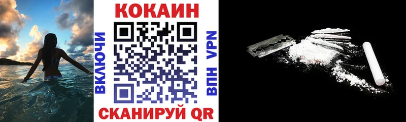 Кокаин 99%  Нарткала 