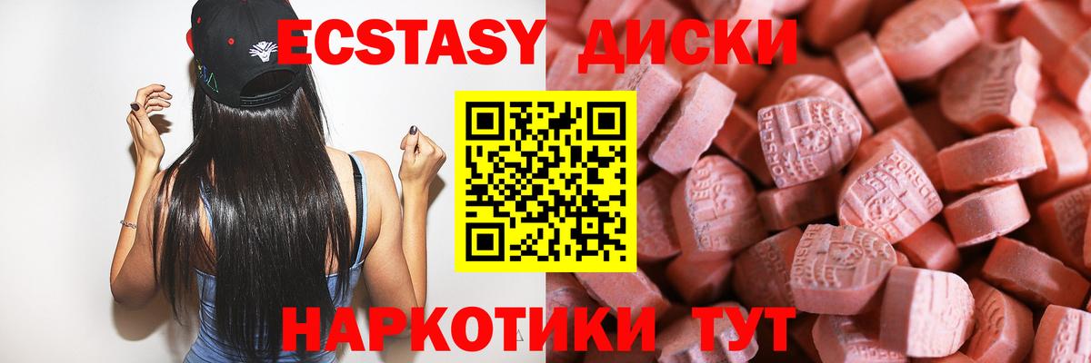 купить наркотики сайты      Нарткала  Экстази 280 MDMA  ЭКСТАЗИ Дубай  Вход с VPN 