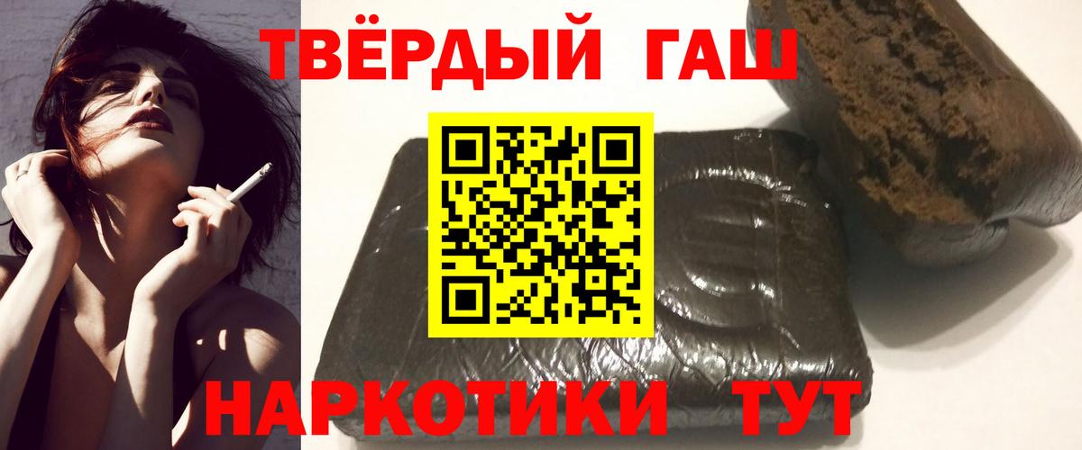 Нарткала  ГАШ  Вход с VPN  ГАШИШ Cannabis 