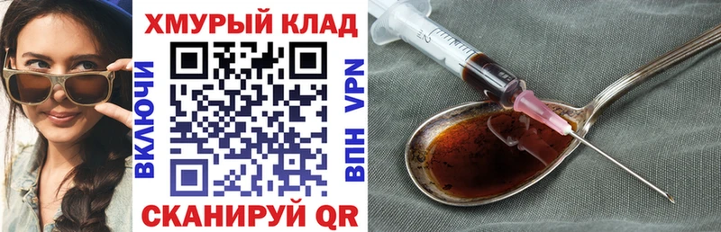 ГЕРОИН Heroin  сколько стоит  Нарткала 
