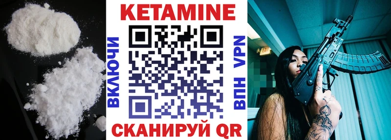 Кетамин VHQ  Нарткала 