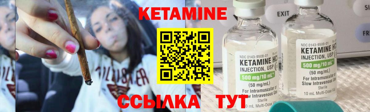 Кетамин VHQ  Вход с VPN  Нарткала  КЕТАМИН VHQ 