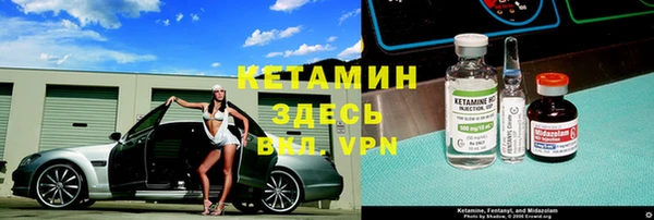 гидра Балахна