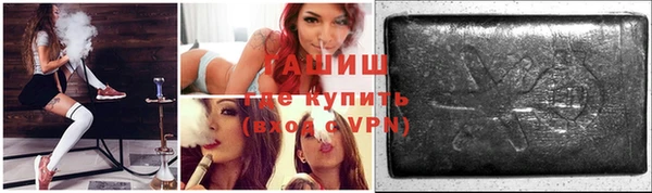 амфетамин Арсеньев