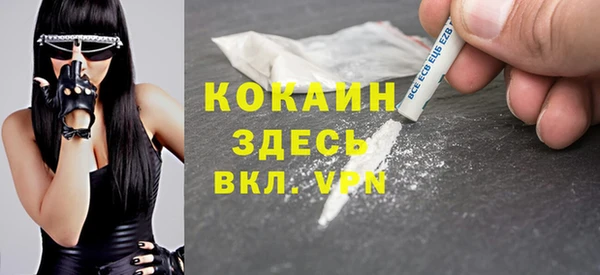 амфетамин Арсеньев