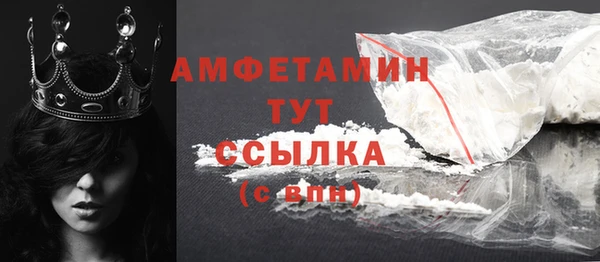 амфетамин Арсеньев