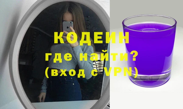 метамфетамин Армянск