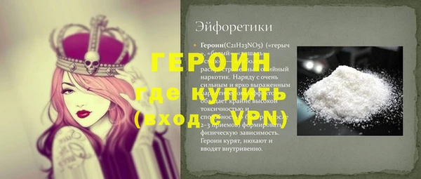 гидра Балахна