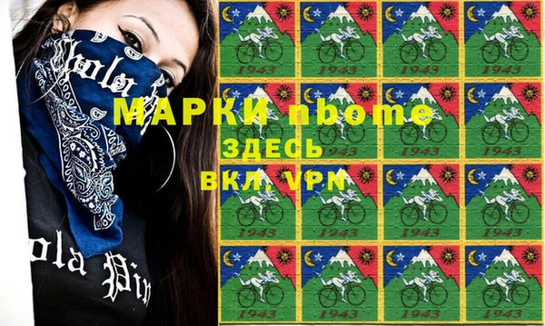 прущая мука Аркадак