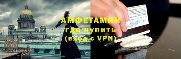 метамфетамин Армянск