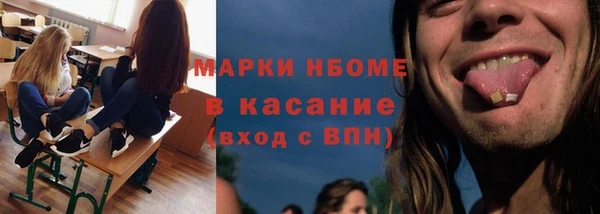 MDMA Балабаново