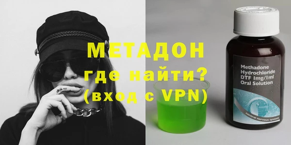MDMA Балабаново