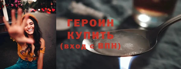 амфетамин Арсеньев