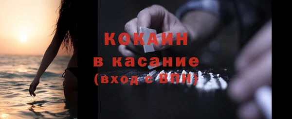 кокаин премиум Баксан