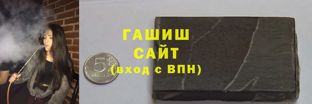 амфетамин Арсеньев