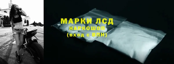 метамфетамин Армянск