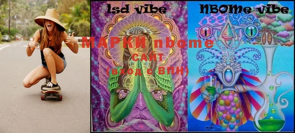 MDMA Балабаново