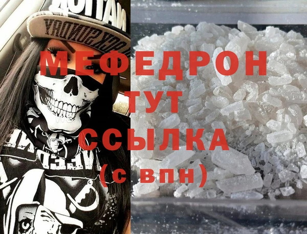 амфетамин Арсеньев