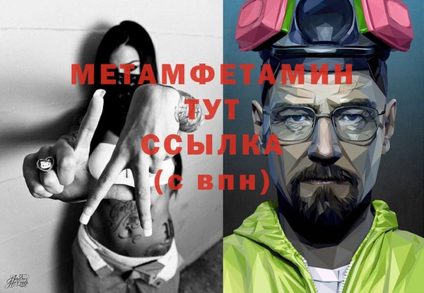 кокаин премиум Баксан