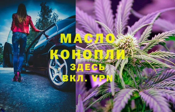 гидра Балахна