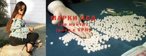 метамфетамин Армянск