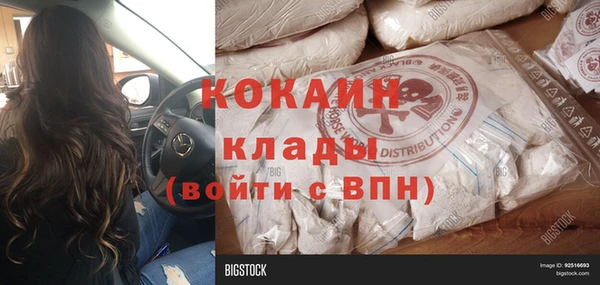прущая мука Аркадак