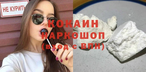 метамфетамин Армянск