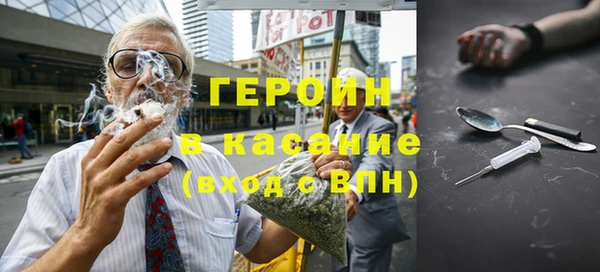 амфетамин Арсеньев