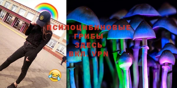 амфетамин Арсеньев