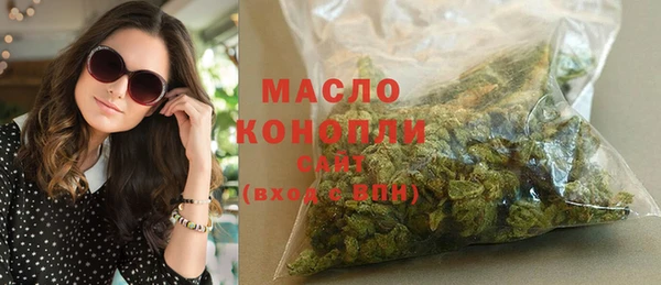 метамфетамин Армянск