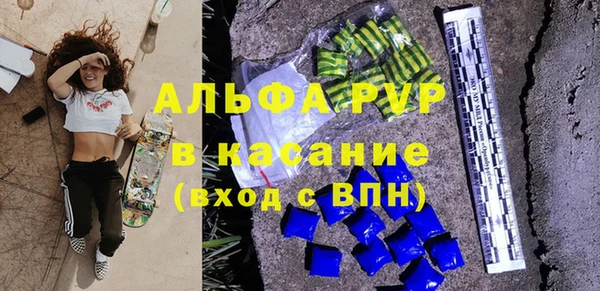 гидра Балахна