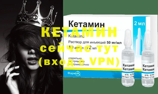 гидра Балахна