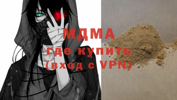 кокаин премиум Баксан