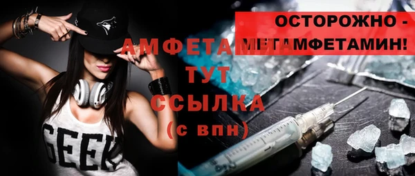 амфетамин Арсеньев