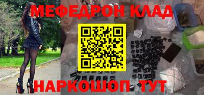 таблы Тара