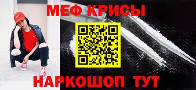 кокаин перу Татарск
