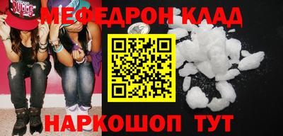 кокаин перу Татарск