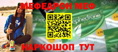 кокаин перу Татарск
