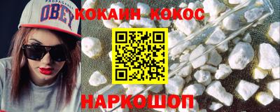 кокаин перу Татарск
