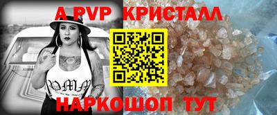 кокаин перу Татарск