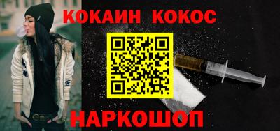 кокаин перу Татарск