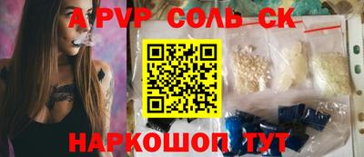 кокаин перу Татарск