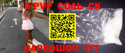 таблы Тара