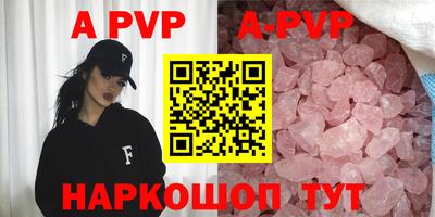 кокаин перу Татарск