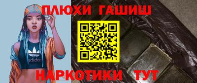 кокаин перу Татарск